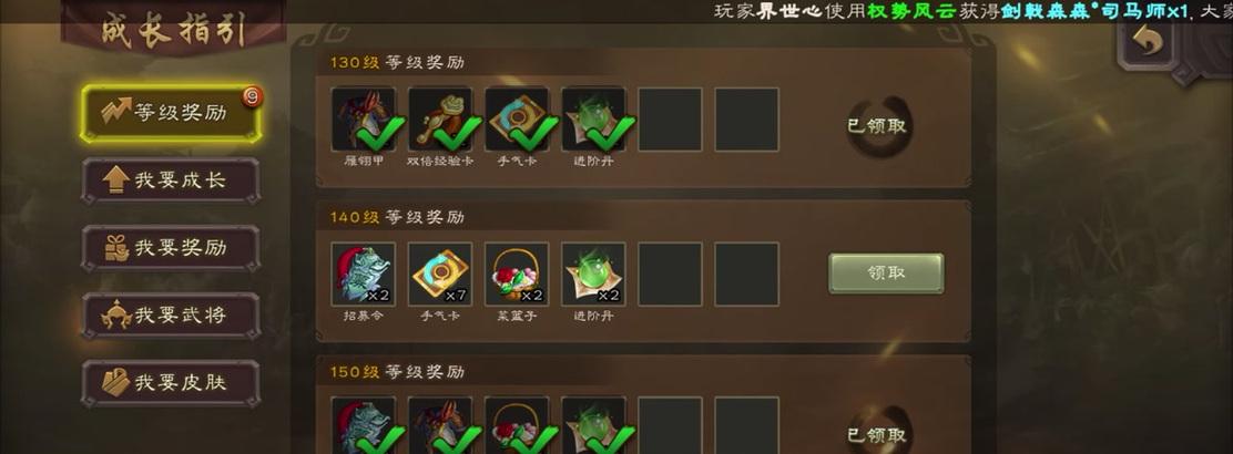 三国杀玩家每天需要做什么？每日任务有哪些？