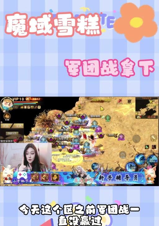 魔域雷鸣大陆入口在哪里？进入条件是什么？