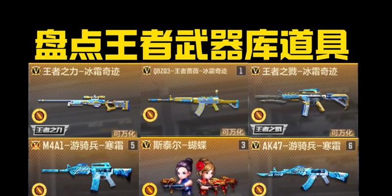 如何比较CF中不同武器的性能？