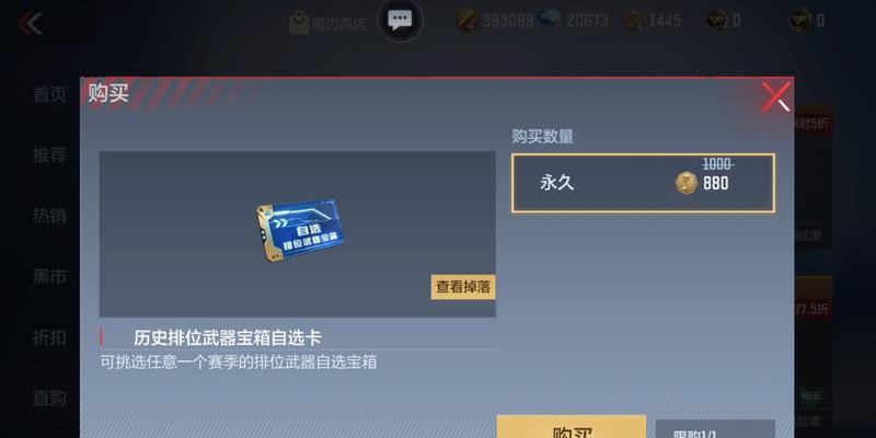 cf中钥匙如何获得及购买方法是什么？
