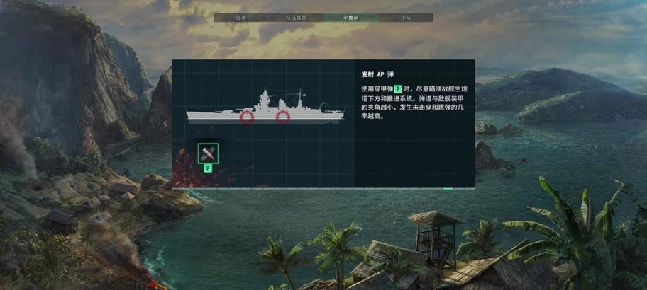 战舰世界更新后旧版本删除步骤是什么？