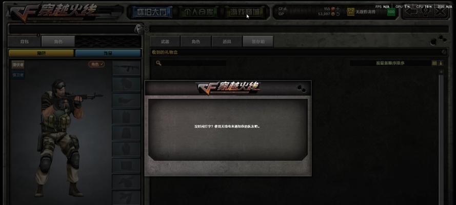cf维护期间如何启动游戏？启动后会有哪些变化？
