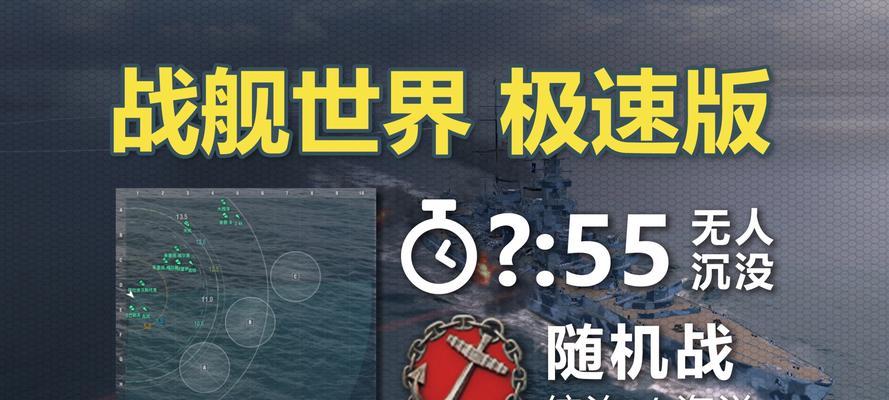 战舰世界扫码登录方法是什么？扫码登录有哪些优势？