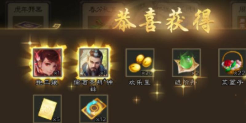 应用宝三国杀史诗体验卡使用方法是什么？如何激活体验卡？