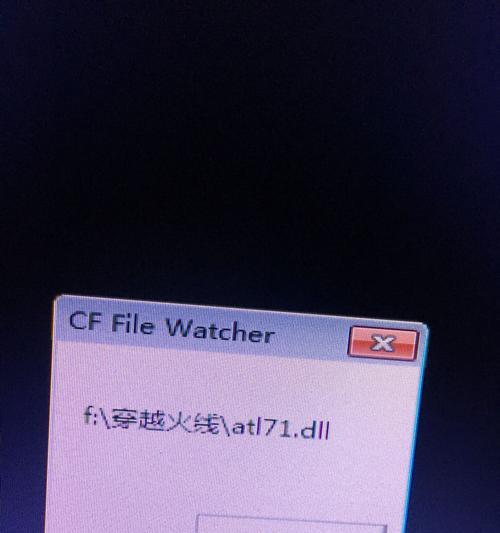 cffilewatcher错误如何处理？