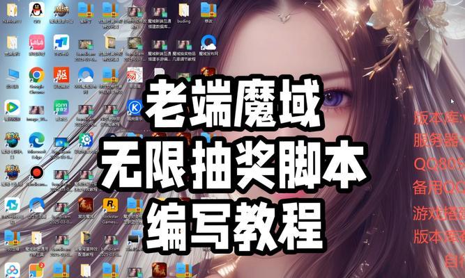 魔域新区抽奖的技巧有哪些？
