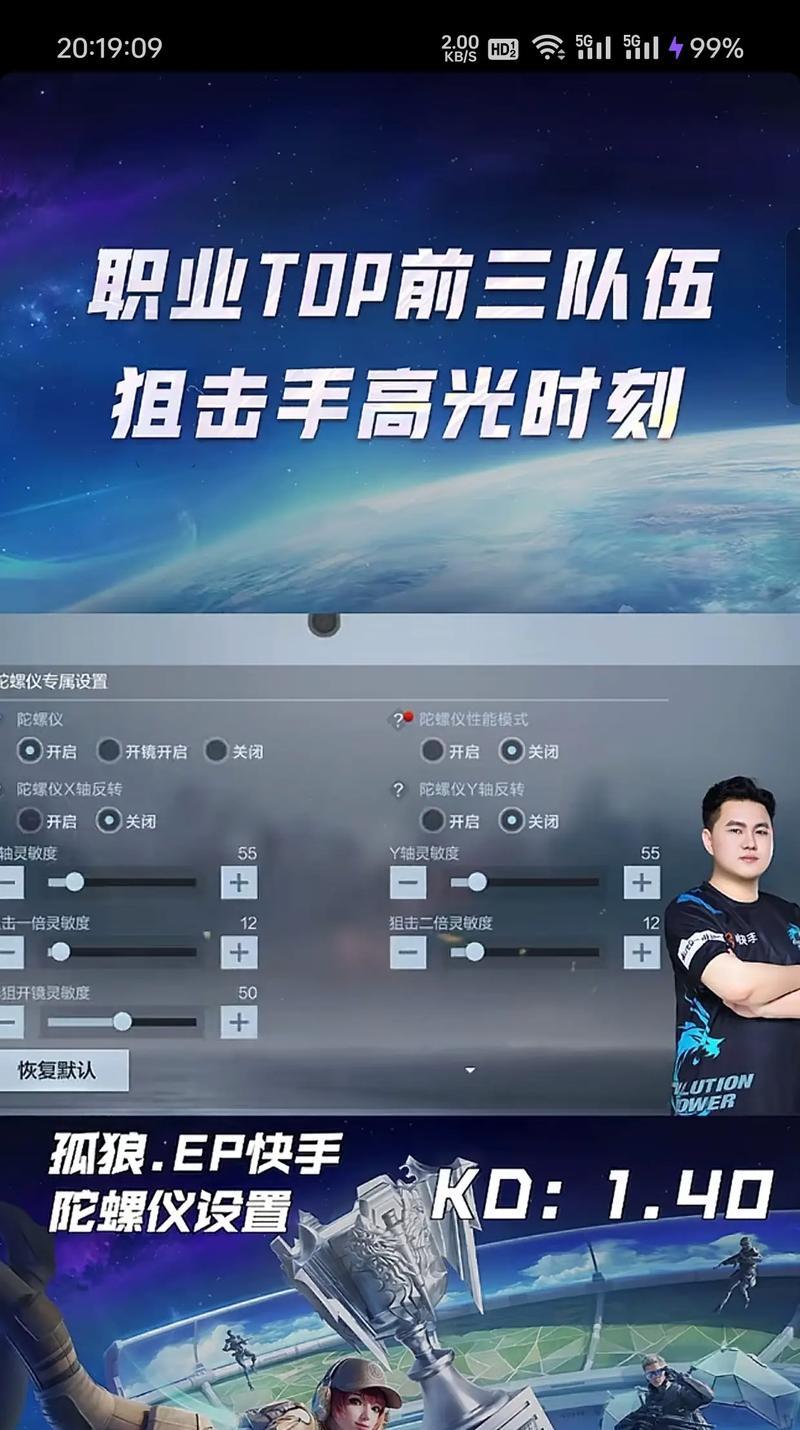 cf手游怎么设置跳？操作设置有哪些技巧？