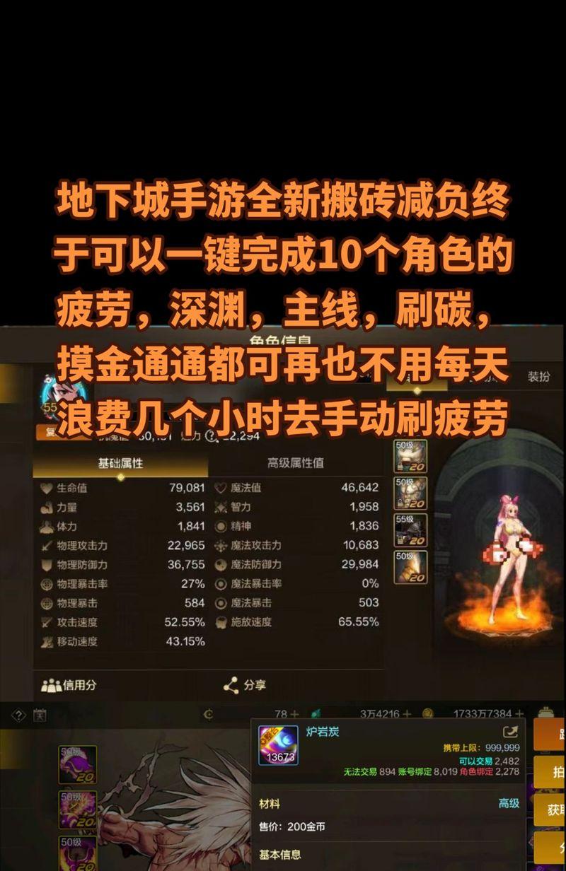 地下城中巴卡尼深渊如何刷取？有哪些技巧？