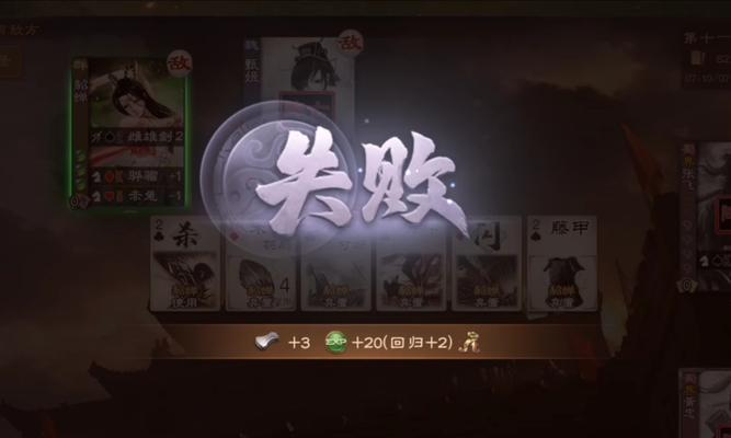 三国杀排位赛不加分的原因是什么？