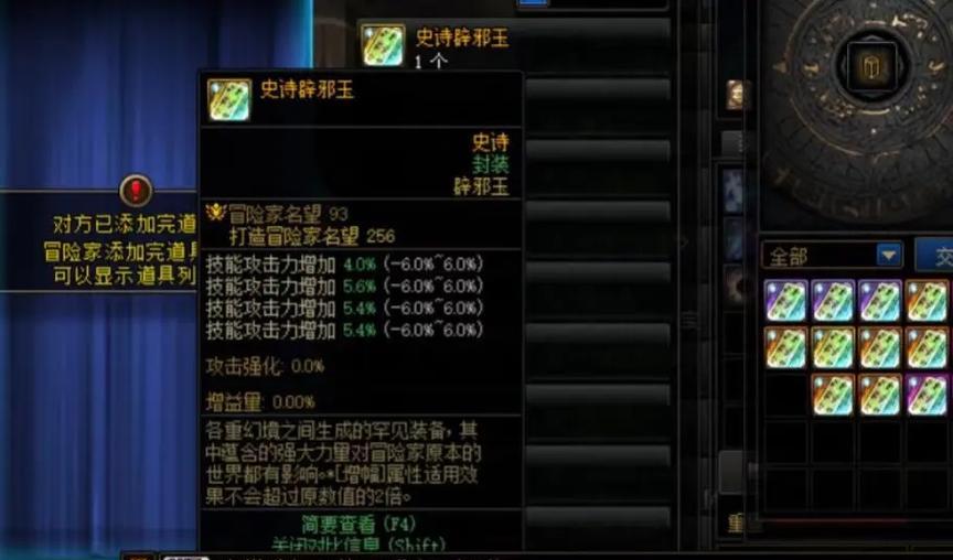 剑魂幽暗岛旭旭宝宝获取途径？如何获得专属装备？