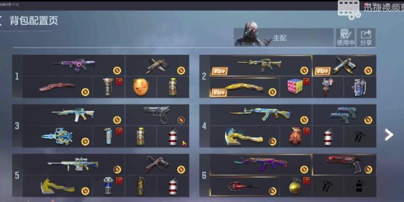 CF六号背包价格是多少？购买后有哪些优势？