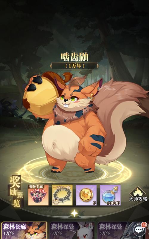 剑魂棒球衣服如何获取？获取途径有哪些？
