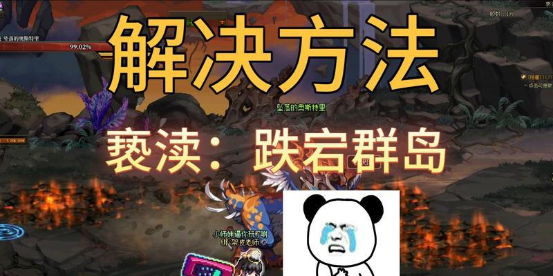 DNF邮件无法打开的解决方法是什么？