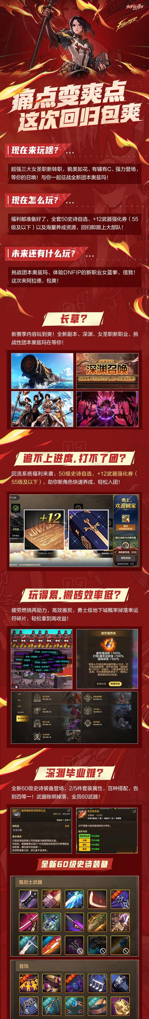 DNF打字提示关闭方法是什么？影响游戏体验吗？