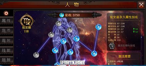 魔域星魂宝宝获取技巧？哪里可以得到星魂宝宝？