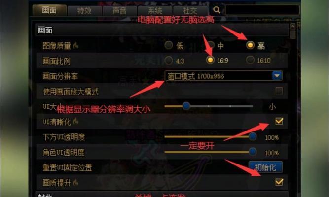 下载DNF时选择哪个平台速度最快？