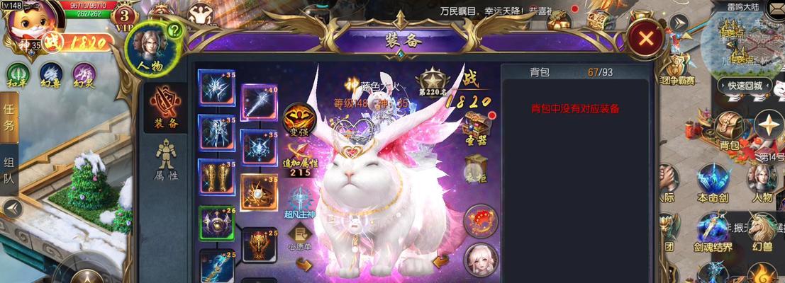 魔域中兔子宠物如何进行双切操作？双切有什么好处？