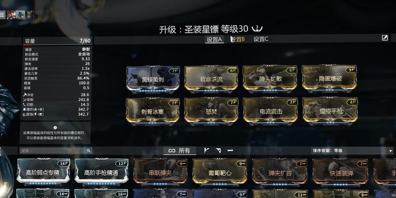 星际战甲辐射伤害卡获取方法是什么？如何快速获得？