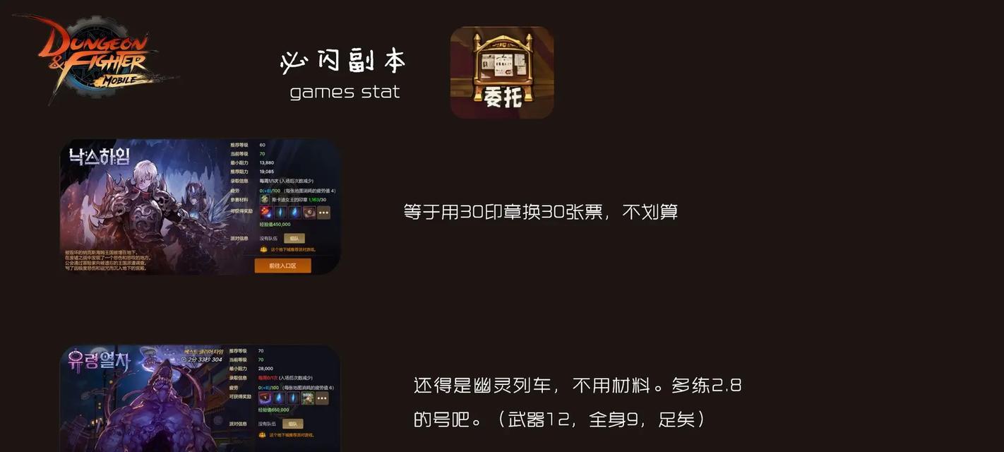 dnf宇宙灵魂获取途径有哪些？如何快速收集？