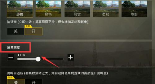 完美世界如何设置快速暂停？步骤是什么？