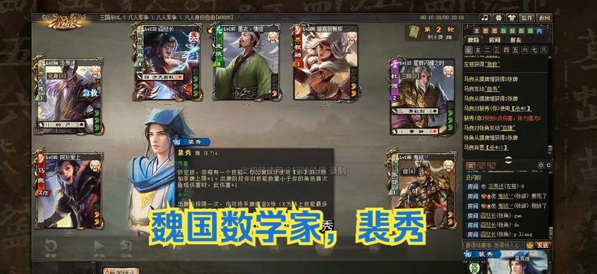 三国杀裴秀点数衔接方法？如何有效使用点数？
