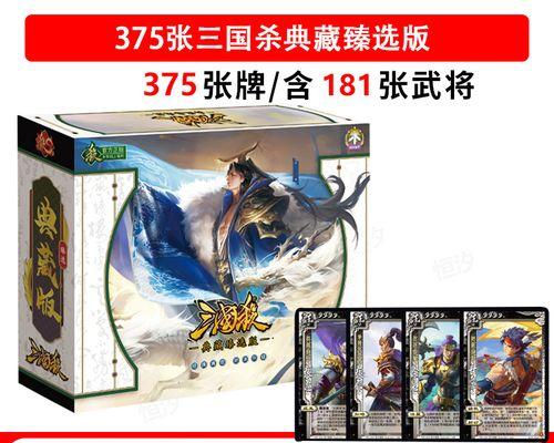 三国杀标风林火山的标如何移动？操作技巧是什么？