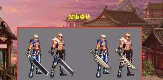 地下城改版后鬼剑士玩法有何不同？