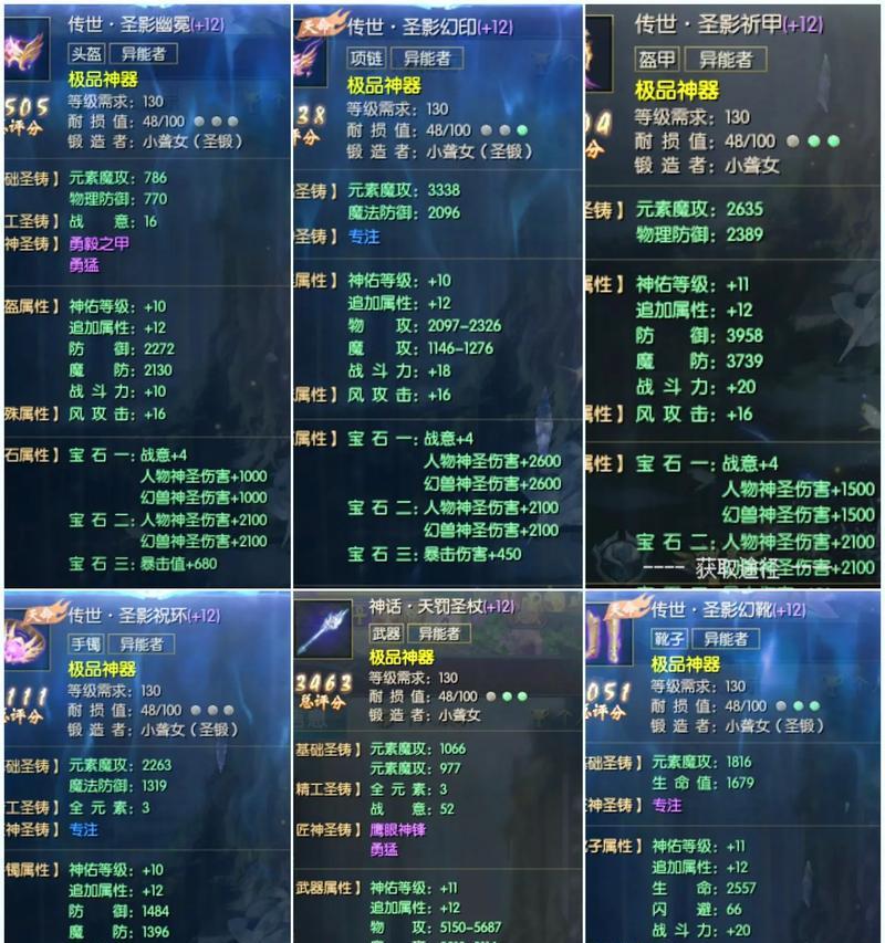 魔域专用测时器的作用是什么？
