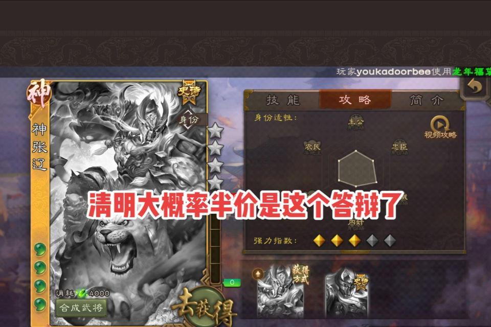 三国杀先锋无法升星的原因是什么？