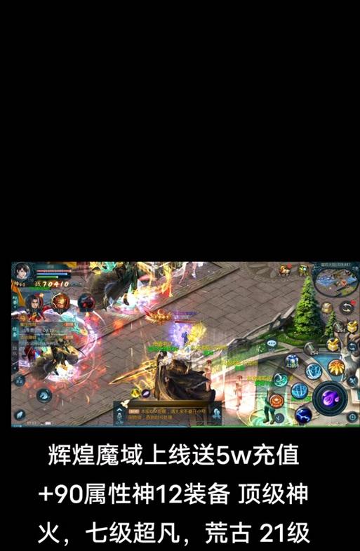 魔域超凡效果如何卸下？有哪些方法？