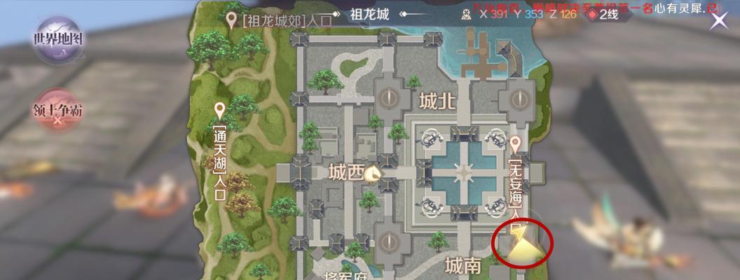 完美世界麦克风设置方法是什么？如何开启？