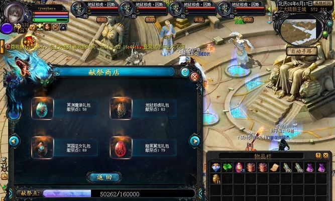 亡灵结界的作用是什么？