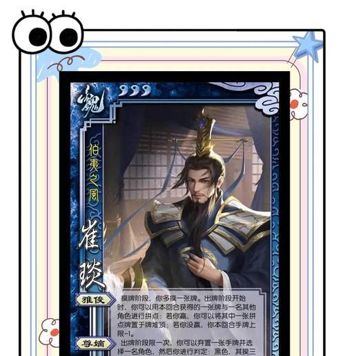 三国杀中血量为何用勾玉表示？勾玉与血量的关系是什么？