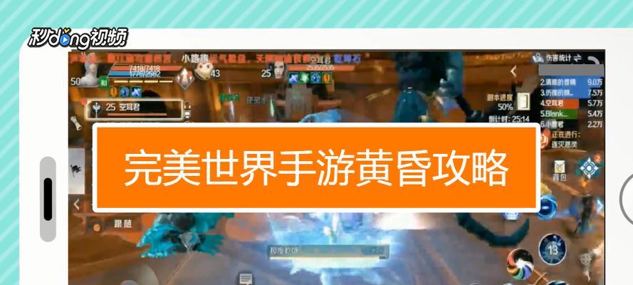 完美世界黄昏三小铁的拉取方法是什么？