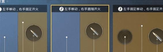 CF开火键设置在哪里？如何自定义开火键？