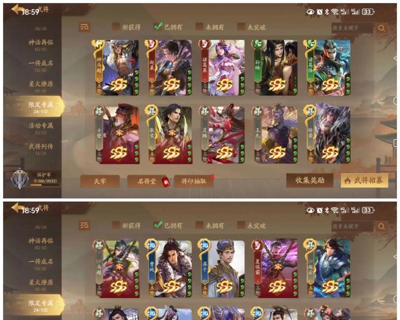 三国杀十周年成为将军有什么用？将军角色有哪些优势？