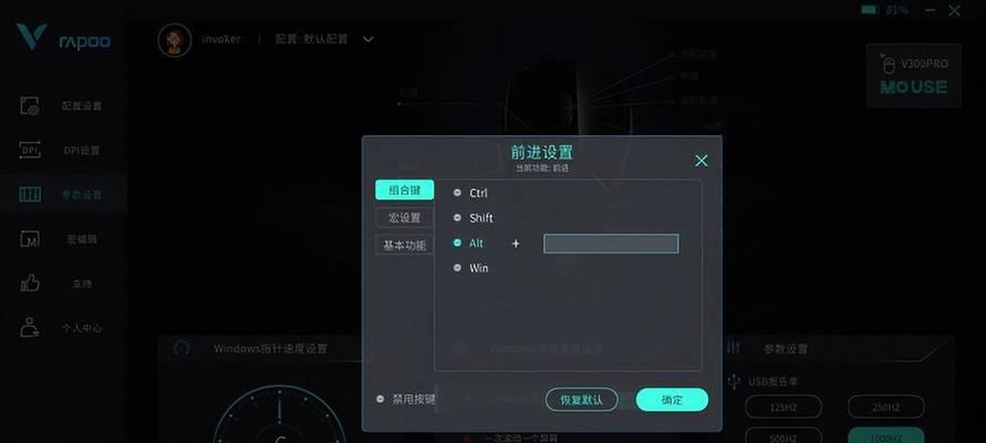 cf鼠标速度4dpi800万瓦多少？如何调整鼠标速度以提高游戏表现？