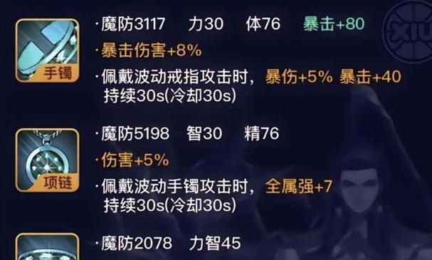 DNF魂链冲突解决方法是什么？