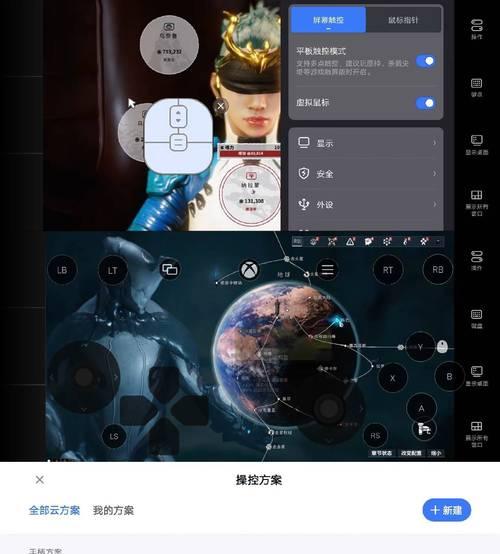 怎么重玩星际战甲游戏？重新开始的正确方法是什么？