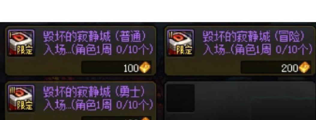 DNF整体名望下降的原因是什么？如何恢复名望值？
