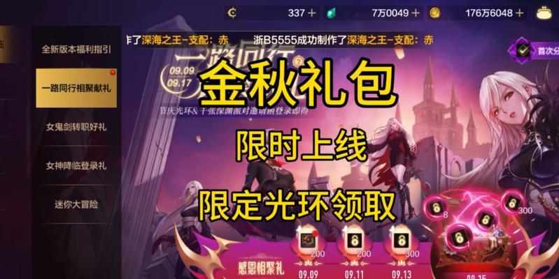 地下城手游好友间可以赠送哪些物品？如何赠送？