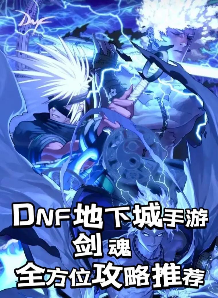 下界合金制作剑魂方法是什么？如何用下界合金制作剑魂？