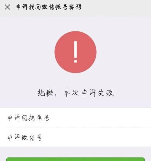 劲舞团打字封号后如何解封？有哪些申诉途径？