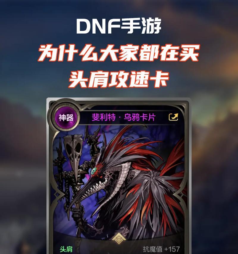 地下城手游中如何抢夺卡片？有哪些策略？