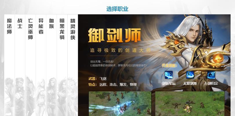 魔域守护者中人物选择的策略是什么？哪个角色更优？