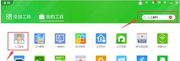 cf游戏中窗口模式如何调整为全屏？