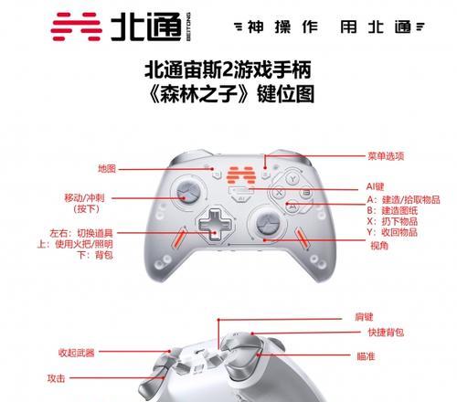 手柄操作完美世界有哪些技巧？如何设置？