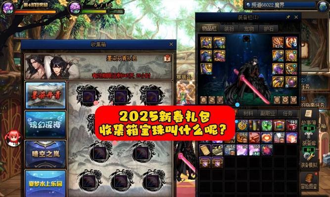 剑魂伊列娜宝珠的正确使用方法是什么？