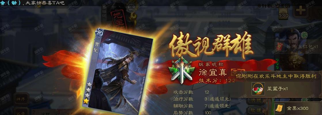 三国杀金皮合成开启时间是什么时候？合成条件有哪些？
