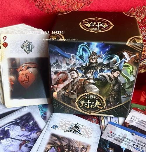 三国杀1月23日竞猜活动内容是什么？如何参与？